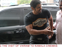 vikramvisitkamala